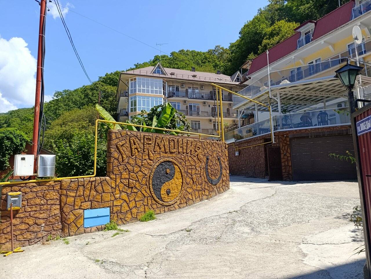 Фото Гостиницы Гармония Лазаревское 50