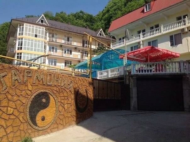 Фото Гостиницы Гармония Лазаревское 10