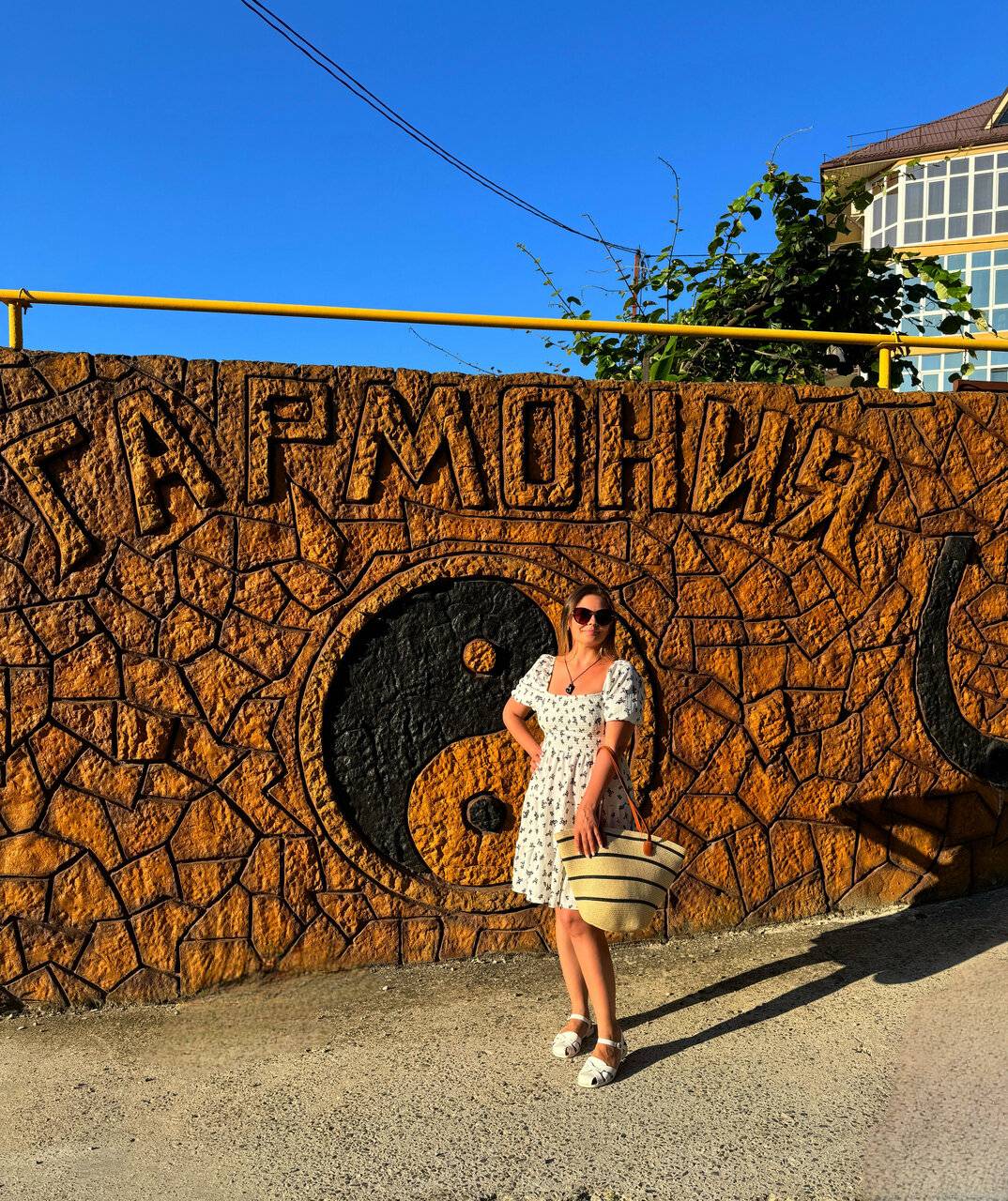 Фото Гостиницы Гармония Лазаревское 58